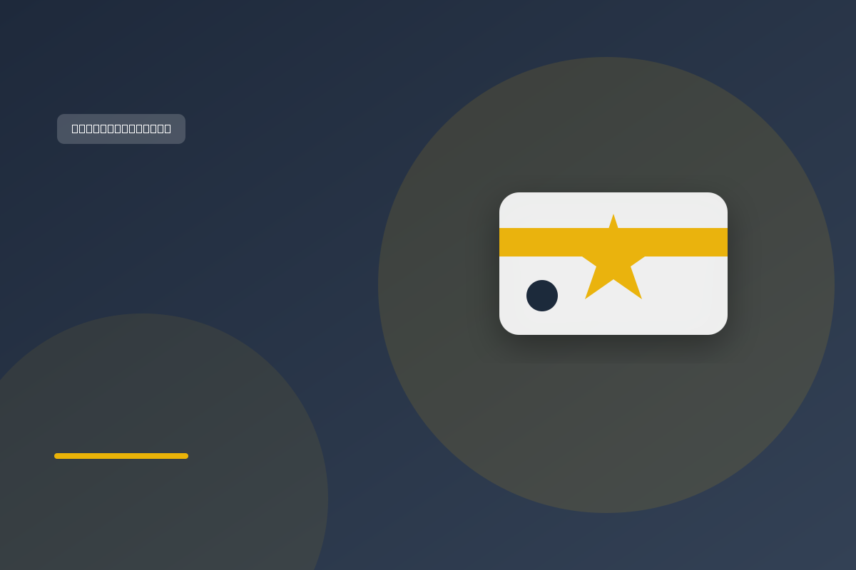 Credit Cards Reviewed — Expert, Unbiased Card Reviews & Reward Analysis